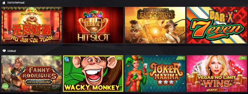 игровые автоматы в 1xSlots игровые автоматы в 1xSlots